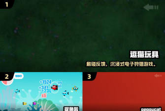 peppy cat游戏怎么玩,掌握核心技巧,轻松上手体验 peppy cat游戏怎么玩,掌握核心技巧,轻松上手体验