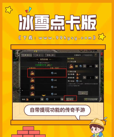 手游打金哪个厉害,赚钱效率高,适合长期做 手游打金哪个厉害,赚钱效率高,适合长期做