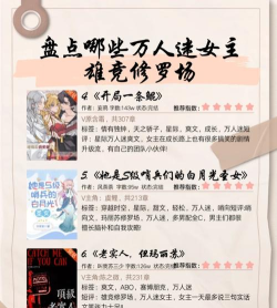 佟媛媛是什么游戏,角色背景介绍,玩法特点解析 佟媛媛是什么游戏,角色背景介绍,玩法特点解析