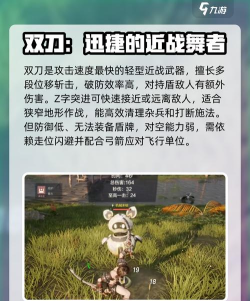 剑刃起源什么游戏,核心玩法介绍,新手入门指南 剑刃起源什么游戏,核心玩法介绍,新手入门指南