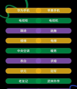 船上卧底是什么游戏,玩法规则介绍,新手入门指南 船上卧底是什么游戏,玩法规则介绍,新手入门指南