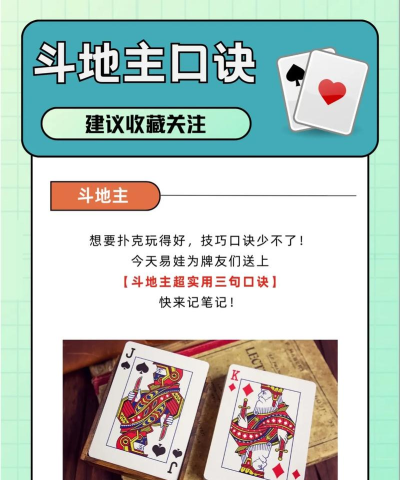 游戏玩法大王攻略,掌握核心技巧,轻松通关无压力 游戏玩法大王攻略,掌握核心技巧,轻松通关无压力