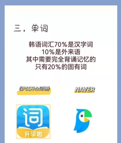 韩文记忆游戏怎么玩,轻松入门,快速掌握技巧 韩文记忆游戏怎么玩,轻松入门,快速掌握技巧