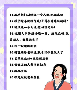 嫂子搞笑游戏攻略,轻松上手,笑点不断 嫂子搞笑游戏攻略,轻松上手,笑点不断