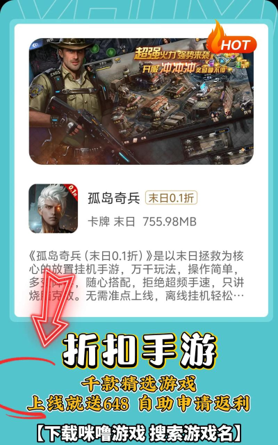 下载武汉互娱手游,获取官方渠道,避免安装风险 下载武汉互娱手游,获取官方渠道,避免安装风险