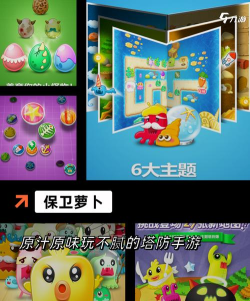 炮塔战斗游戏怎么玩,新手入门技巧,快速上手攻略 炮塔战斗游戏怎么玩,新手入门技巧,快速上手攻略
