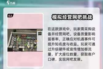 网吧大型游戏怎么玩,新手入门指南,快速上手技巧 网吧大型游戏怎么玩,新手入门指南,快速上手技巧