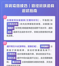 技巧游戏怎么玩视频,快速上手方法,新手避坑指南 技巧游戏怎么玩视频,快速上手方法,新手避坑指南