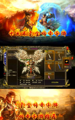 传奇世界手游祝福,提升角色战力,获取关键资源 传奇世界手游祝福,提升角色战力,获取关键资源