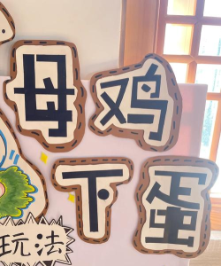 偷鸟蛋是什么游戏,玩法简单,乐趣多多 偷鸟蛋是什么游戏,玩法简单,乐趣多多