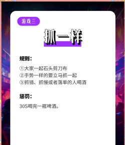 游戏玩输怎么惩罚,有趣又公平,朋友聚会必备 游戏玩输怎么惩罚,有趣又公平,朋友聚会必备
