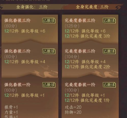 手游问道如何激活套装,掌握关键步骤,轻松提升战力 手游问道如何激活套装,掌握关键步骤,轻松提升战力
