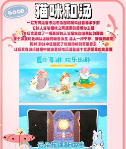 宠汪汪是什么游戏,玩法简单,适合休闲玩家 宠汪汪是什么游戏,玩法简单,适合休闲玩家