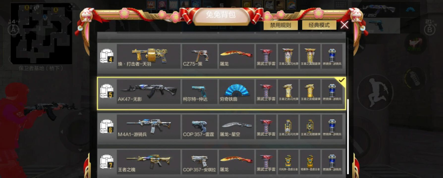 穿越火线手游送枪,是福利还是套路,玩家如何辨别真伪 穿越火线手游送枪,是福利还是套路,玩家如何辨别真伪