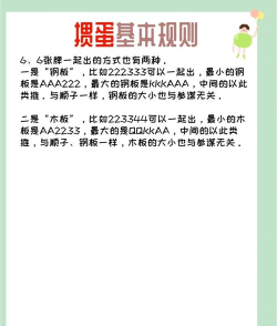 玩牌的游戏怎么玩,简单入门指南,轻松掌握规则 玩牌的游戏怎么玩,简单入门指南,轻松掌握规则