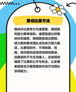 挑战打卡游戏怎么玩,快速入门技巧,新手必看指南 挑战打卡游戏怎么玩,快速入门技巧,新手必看指南