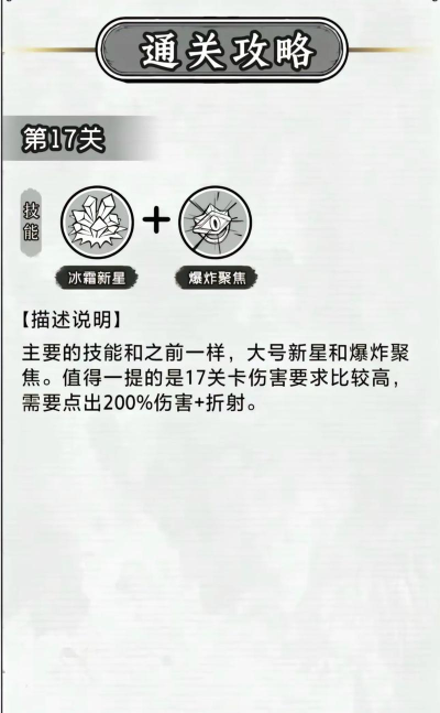 国王战士游戏攻略,快速上手技巧,轻松通关秘籍 国王战士游戏攻略,快速上手技巧,轻松通关秘籍
