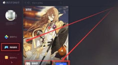 财神手游助手软件,辅助功能深度解析,安全使用指南 财神手游助手软件,辅助功能深度解析,安全使用指南