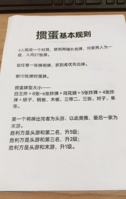 落水饺是什么游戏,经典玩法解析,搞笑惩罚机制揭秘 落水饺是什么游戏,经典玩法解析,搞笑惩罚机制揭秘