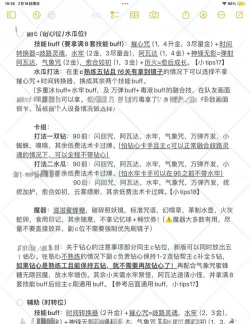 系统攻略美男游戏,新手入门指南,避免踩坑关键 系统攻略美男游戏,新手入门指南,避免踩坑关键