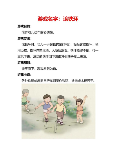 当农民是什么游戏,玩法介绍,适合谁玩 当农民是什么游戏,玩法介绍,适合谁玩