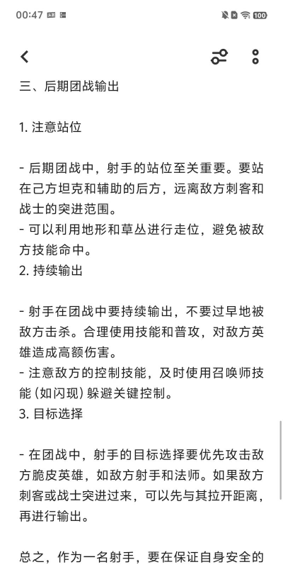 射击小手游戏怎么玩,快速上手技巧,新手入门指南 射击小手游戏怎么玩,快速上手技巧,新手入门指南