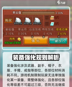 弹弹堂手游40武器,新手玩家必看,这些武器如何选择 弹弹堂手游40武器,新手玩家必看,这些武器如何选择