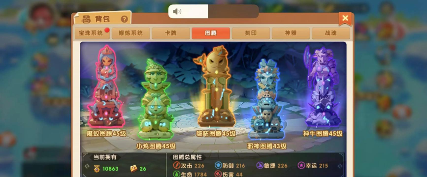 弹弹堂手游内存多少,下载安装注意,运行流畅关键 弹弹堂手游内存多少,下载安装注意,运行流畅关键