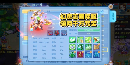 神武号是什么游戏,轻松上手,快乐社交 神武号是什么游戏,轻松上手,快乐社交