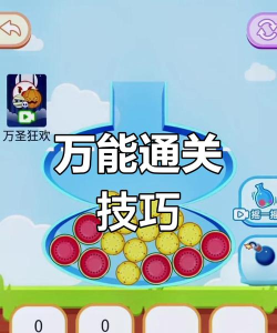 游戏组合瓶子怎么玩,简单上手技巧,快速通关攻略 游戏组合瓶子怎么玩,简单上手技巧,快速通关攻略