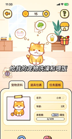 虚拟狗子游戏怎么玩,掌握核心技巧,体验养宠乐趣 虚拟狗子游戏怎么玩,掌握核心技巧,体验养宠乐趣