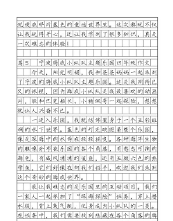 海龟跳是什么游戏,玩法简单,适合亲子互动 海龟跳是什么游戏,玩法简单,适合亲子互动