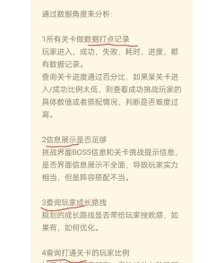 异类的游戏攻略,打破常规思路,找到通关捷径 异类的游戏攻略,打破常规思路,找到通关捷径