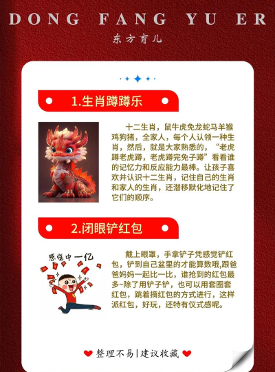 新年游戏手机,畅玩新春佳节,解锁欢乐时光 新年游戏手机,畅玩新春佳节,解锁欢乐时光