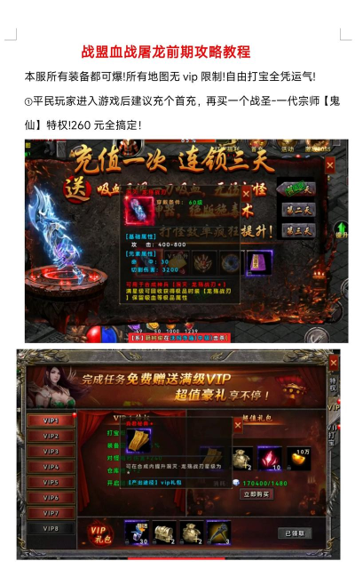 单机传奇手游贴吧,玩家聚集地,交流与避坑指南 单机传奇手游贴吧,玩家聚集地,交流与避坑指南