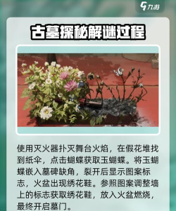 快逃小游戏攻略,轻松过关技巧,新手必备指南 快逃小游戏攻略,轻松过关技巧,新手必备指南
