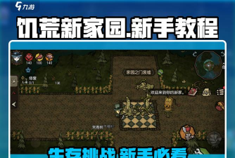 爆炸大桥游戏攻略,轻松通关技巧,新手必看指南 爆炸大桥游戏攻略,轻松通关技巧,新手必看指南