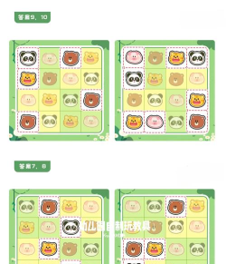 风靡数学游戏怎么玩,掌握核心规则,快速上手体验 风靡数学游戏怎么玩,掌握核心规则,快速上手体验