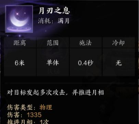 诛仙手游合欢封神,职业进阶关键,战力提升核心 诛仙手游合欢封神,职业进阶关键,战力提升核心