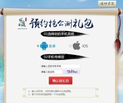 问道手游如何绑定身份,绑定流程详解,常见问题解决 问道手游如何绑定身份,绑定流程详解,常见问题解决