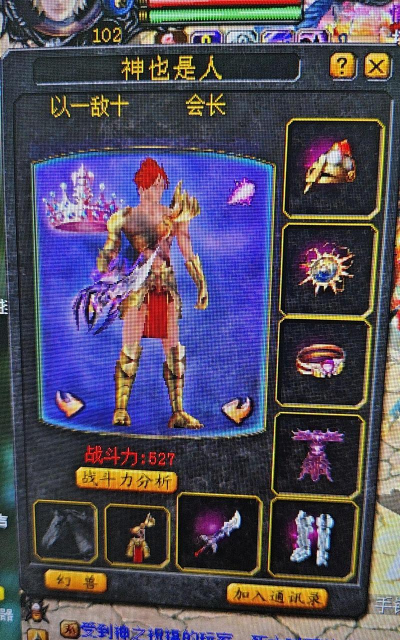 魔域手游刷v,快速提升战力,掌握核心技巧 魔域手游刷v,快速提升战力,掌握核心技巧