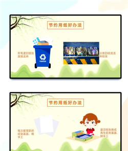 接纸巾游戏怎么玩,掌握核心规则,享受互动乐趣 接纸巾游戏怎么玩,掌握核心规则,享受互动乐趣