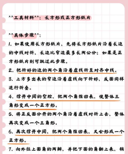 纸船实验游戏怎么玩,动手操作指南,趣味科学启蒙 纸船实验游戏怎么玩,动手操作指南,趣味科学启蒙