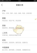 虎牙手游注册直播教程,快速上手,轻松开播 虎牙手游注册直播教程,快速上手,轻松开播