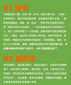 炸炸炸是什么游戏,玩法简单,适合多人娱乐 炸炸炸是什么游戏,玩法简单,适合多人娱乐