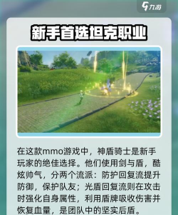 星痕共鸣推荐职业 星痕共鸣推荐职业