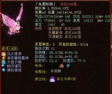 大话手游变色宝宝几星,变色机制详解,培养技巧分享 大话手游变色宝宝几星,变色机制详解,培养技巧分享