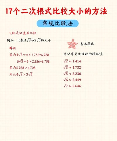 培根游戏攻略272,新手入门指南,快速上手技巧 培根游戏攻略272,新手入门指南,快速上手技巧