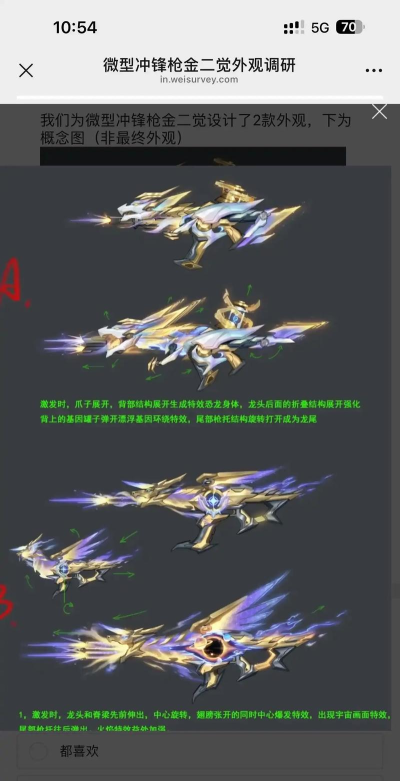 魂斗罗手游龙啸火炮,威力如何,实战怎么用 魂斗罗手游龙啸火炮,威力如何,实战怎么用