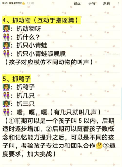 中午小会有什么游戏,活跃气氛,轻松互动 中午小会有什么游戏,活跃气氛,轻松互动